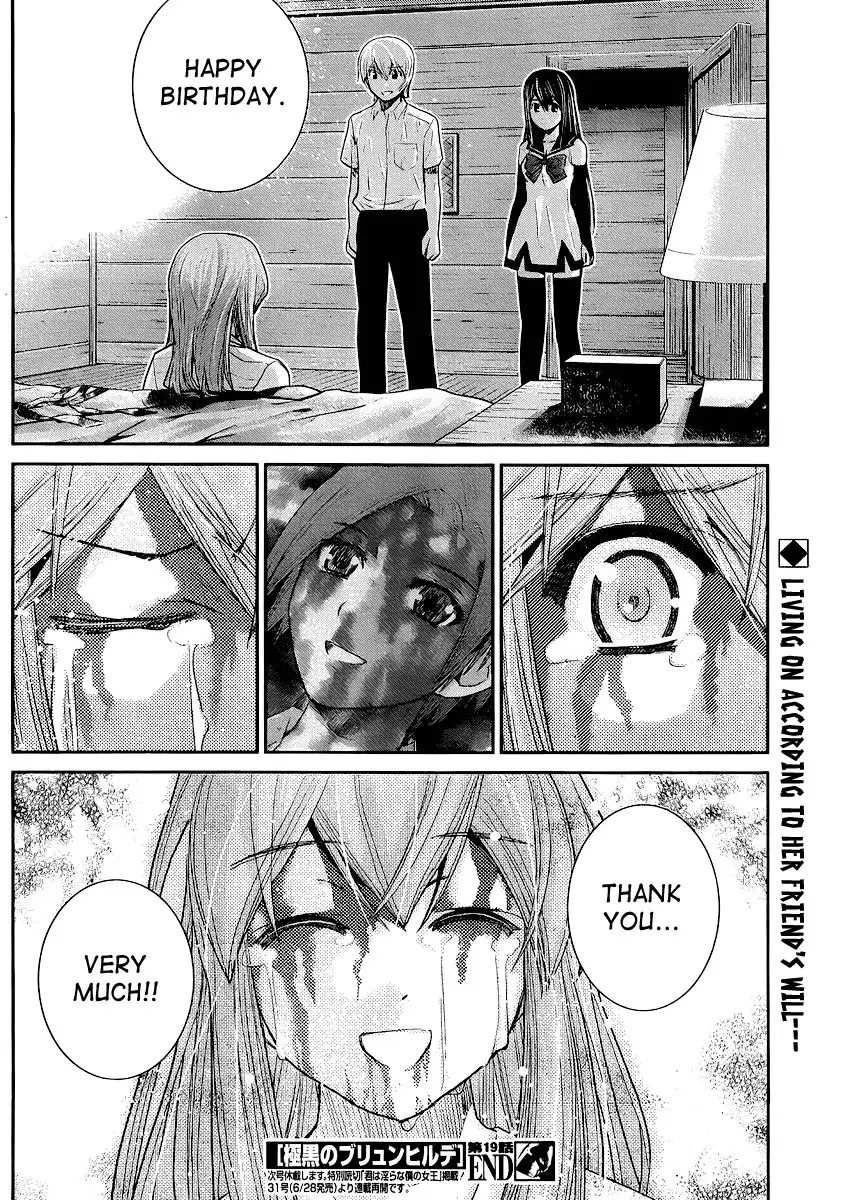 Gokukoku no Brynhildr Chapter 19 18